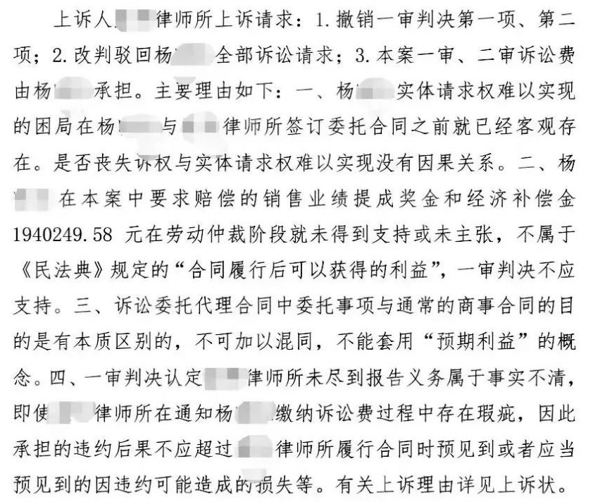深圳中院民事判决书