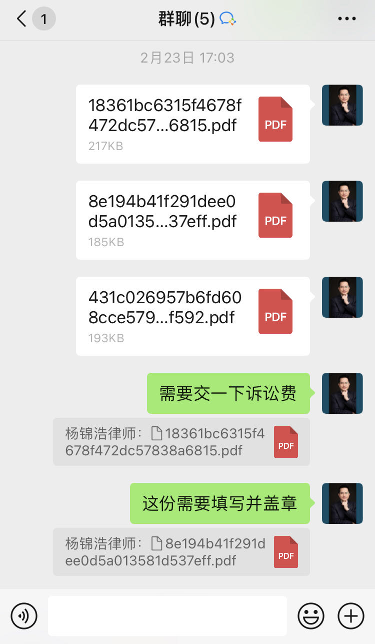 提示当事人缴纳诉讼费