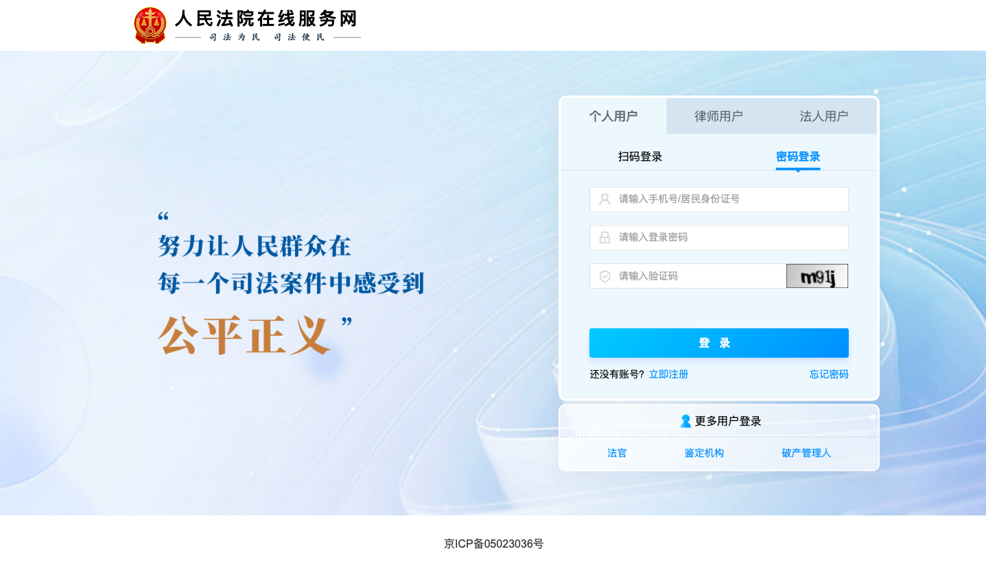 截屏2026-02-08 09.30.58.png