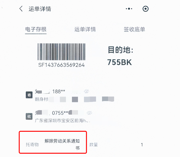WeChat0183ad1a047d350860a961378fc43116.png