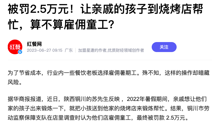 截屏2023-06-28 18.09.42.png