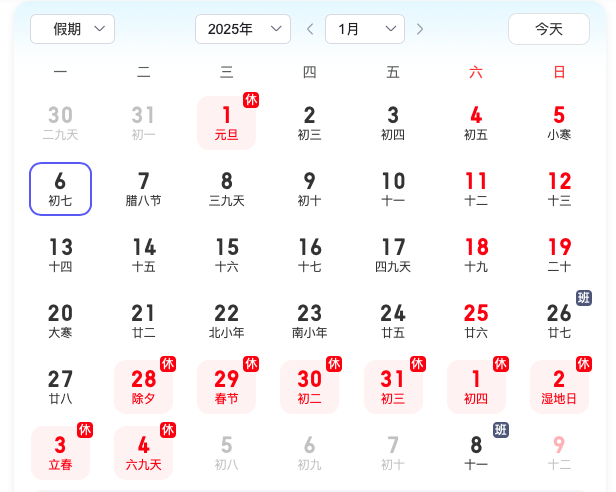 截屏2024-12-06 11.23.55.png